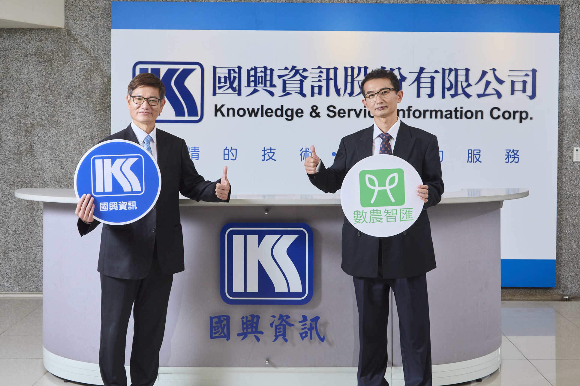 數農智匯《商業周刊》企業探照燈深度專訪