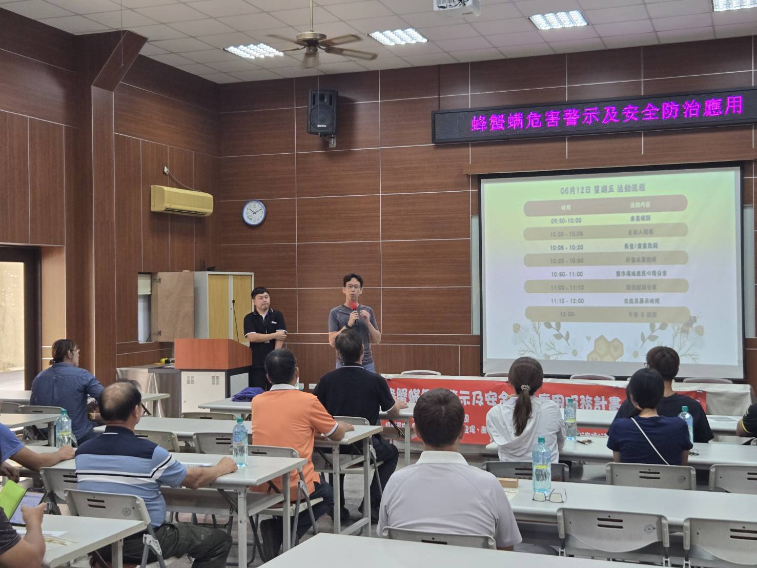 成果發表會開場與主持人站台