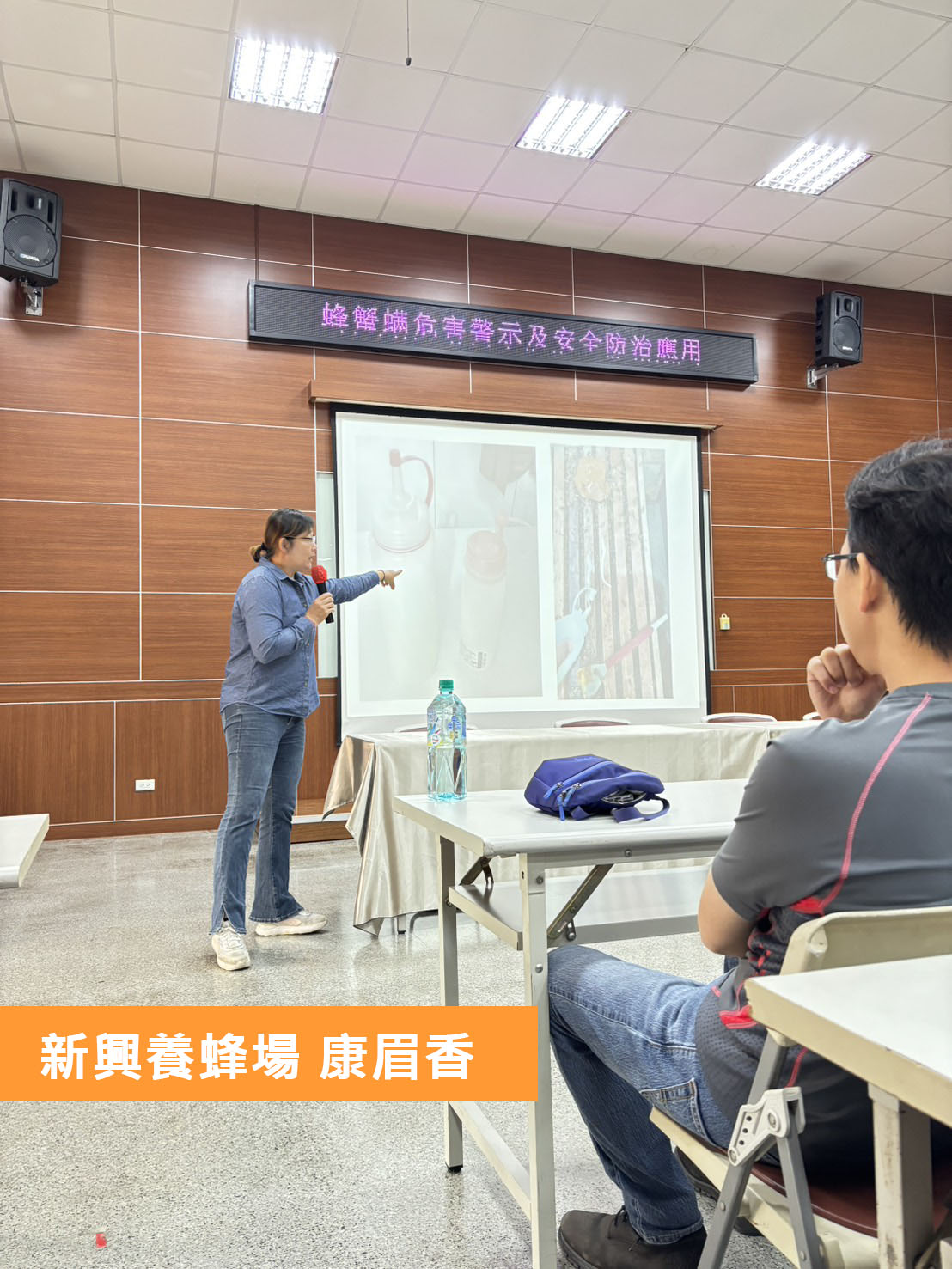 新興養蜂場 康眉香 分享日常管理經驗