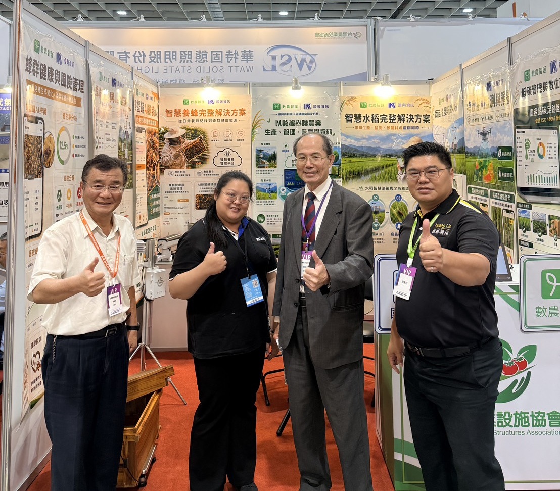 數農智匯攜手國興資訊參展 2026 臺灣智慧農漁週