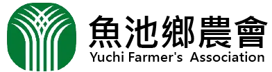 魚池鄉農會的Logo